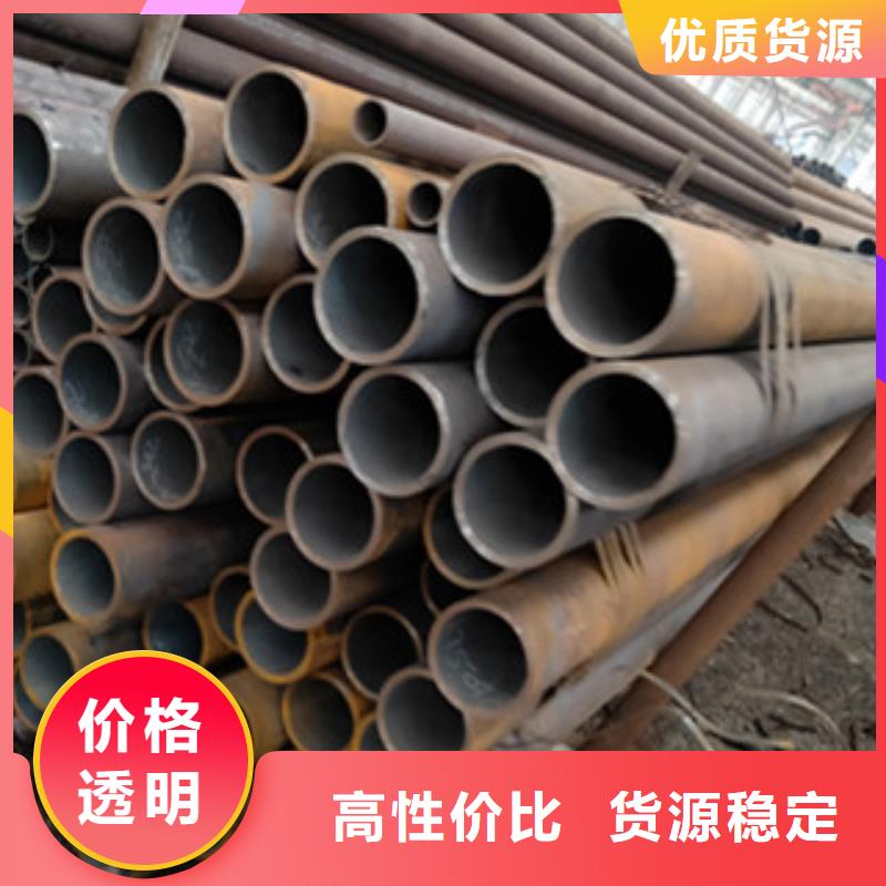 無縫管制造