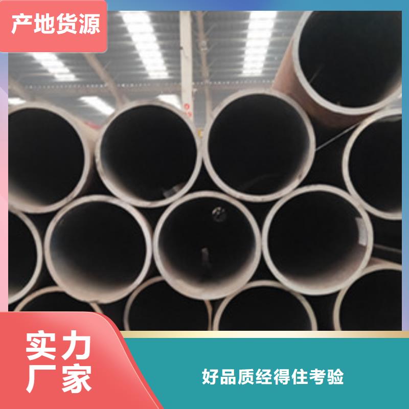 無縫管-無縫管專業(yè)生產(chǎn)
