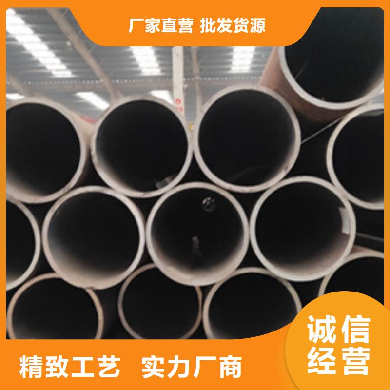 歡迎訪問#無縫管#實體廠家