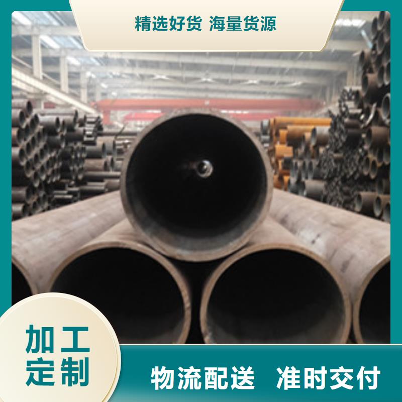 無縫管咨詢享優惠