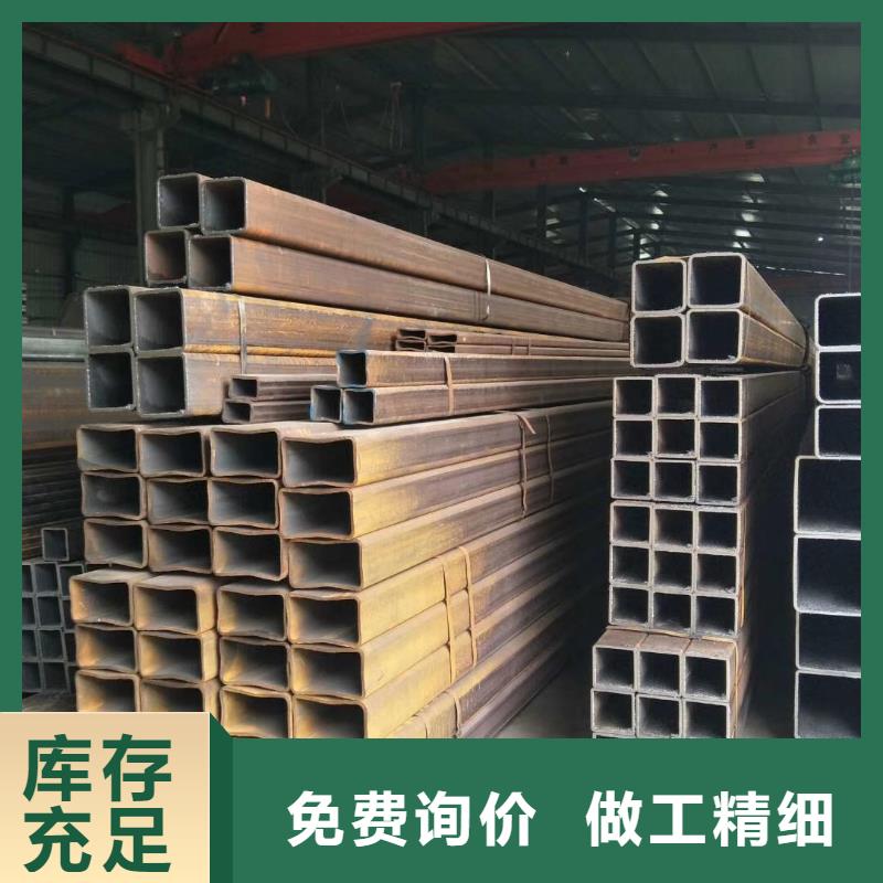 無縫方管標準
