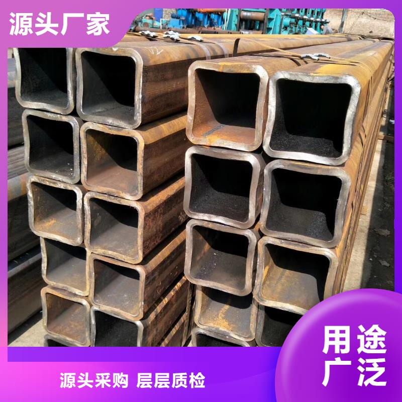 無縫方管標準