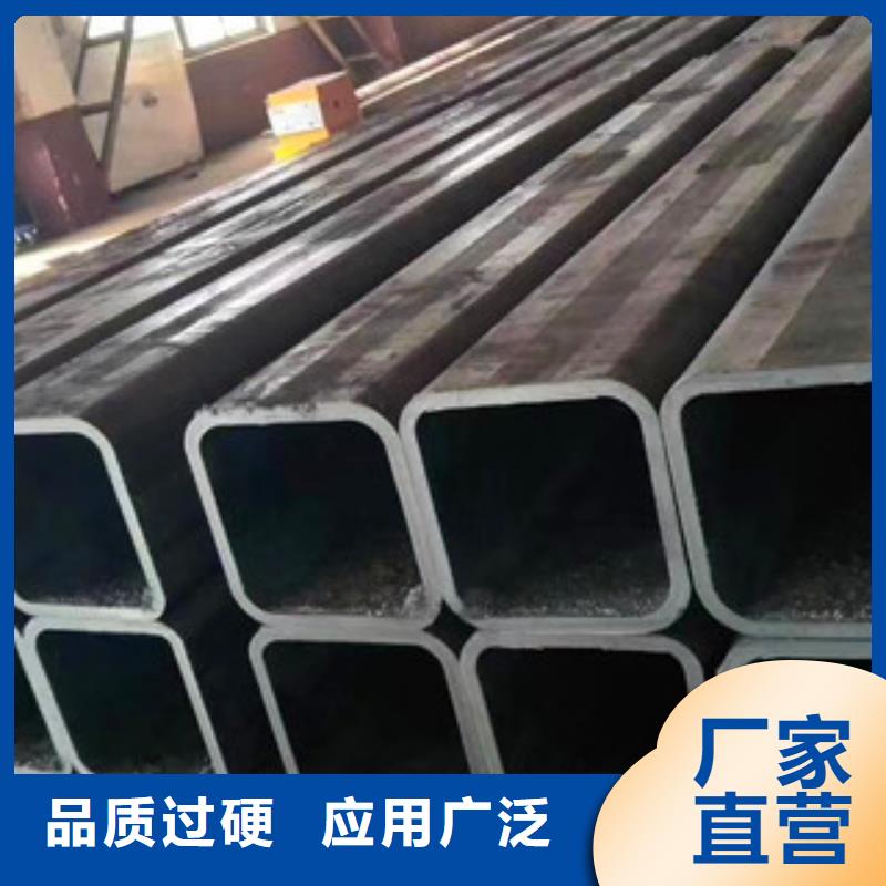 無縫方管標準