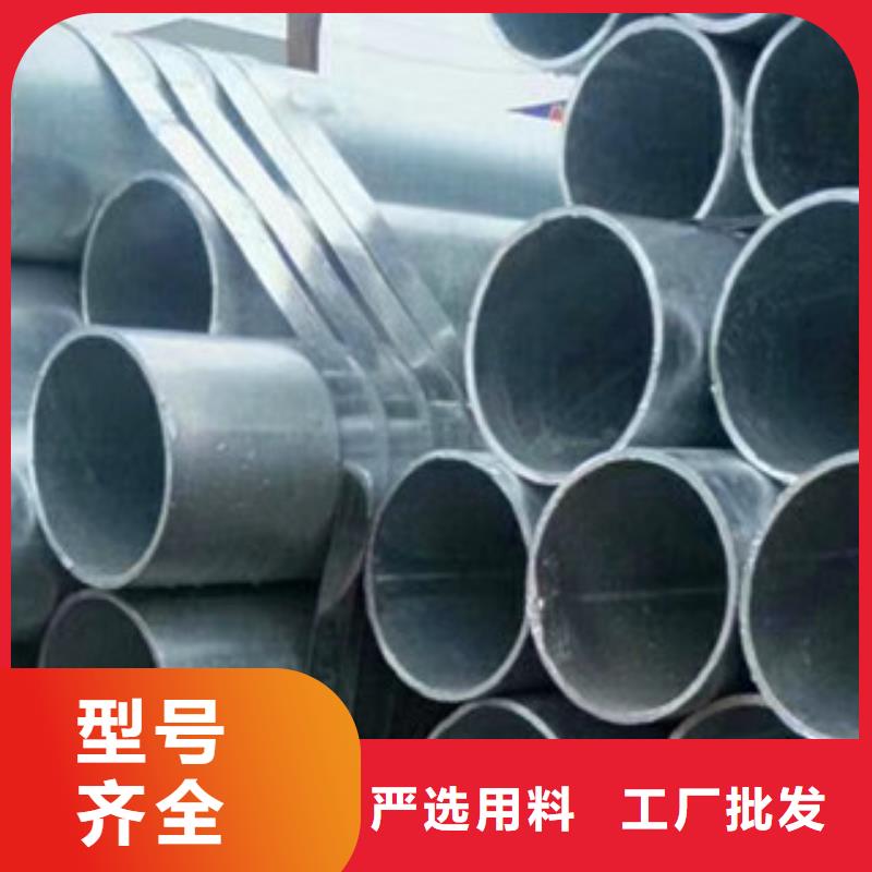 2025歡迎訪問##鍍鋅無縫管廠家##可定制