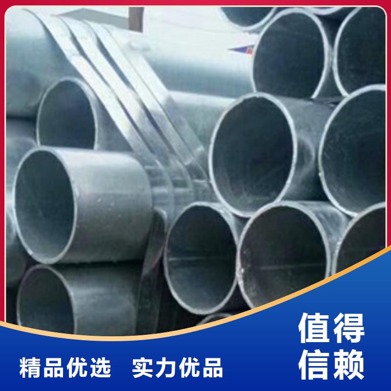 經(jīng)驗(yàn)豐富的鍍鋅無縫管銷售廠家