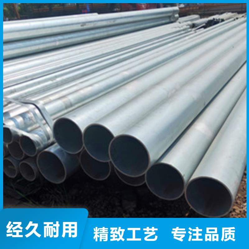 鍍鋅無縫管廠家品質可靠