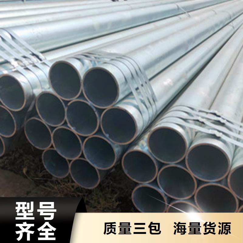 貨源充足的鍍鋅無縫管實力廠家