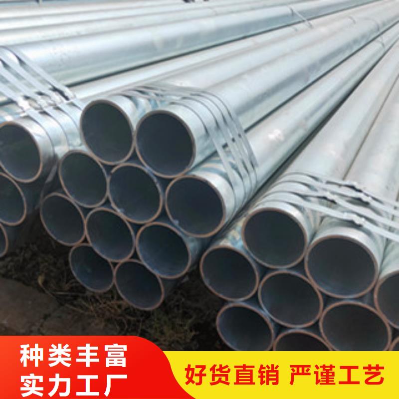 經(jīng)驗(yàn)豐富的鍍鋅無縫管銷售廠家