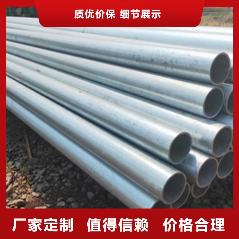 價(jià)格低的鍍鋅無(wú)縫管本地廠(chǎng)家