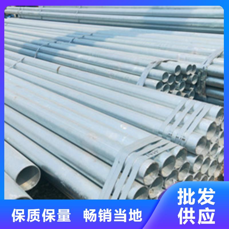 鍍鋅無縫管價格公道