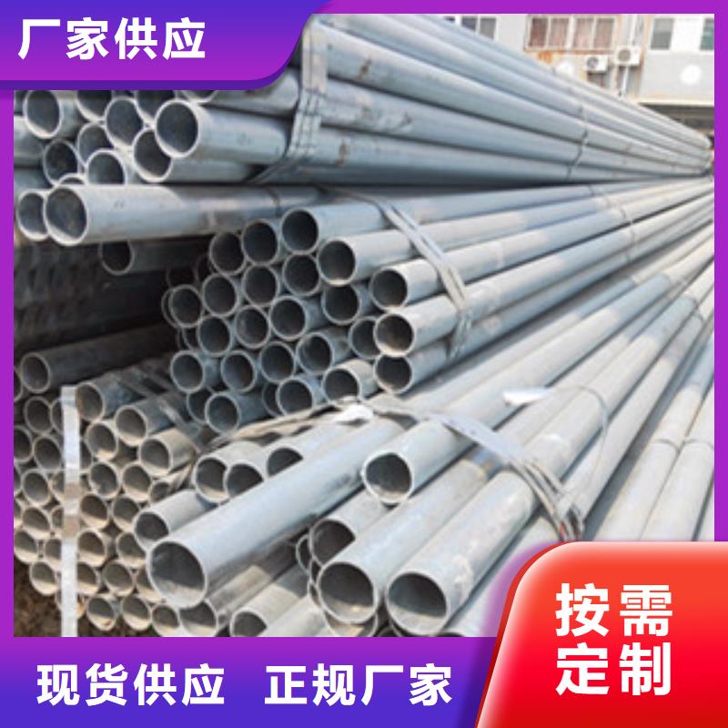 鍍鋅無縫管-我們只做高品質