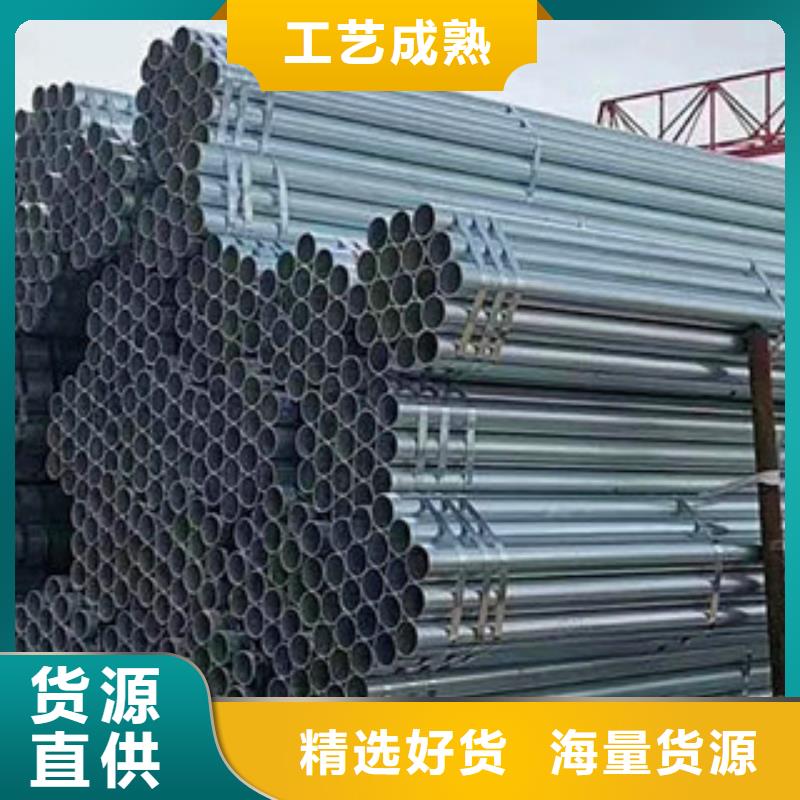 鍍鋅無縫管承接