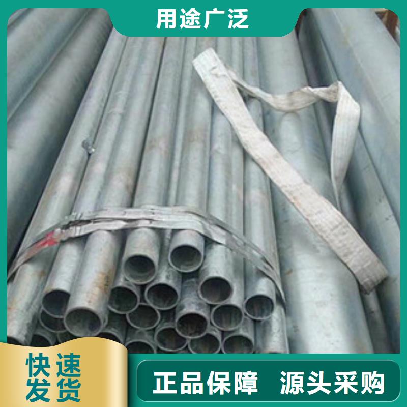 鍍鋅無縫管公司-加工廠
