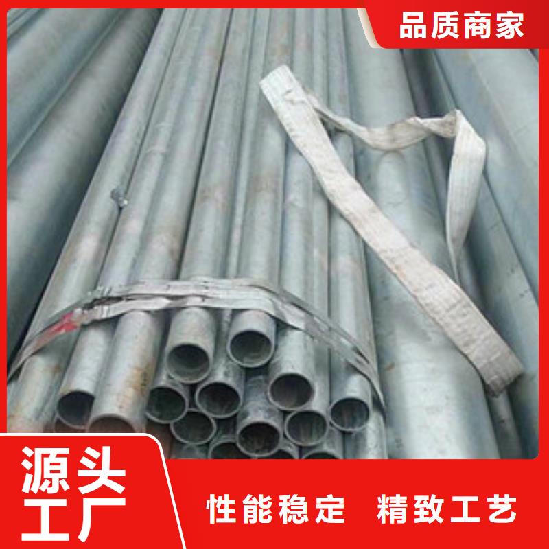 鍍鋅無縫管定做-鍍鋅無縫管廠同城生產商