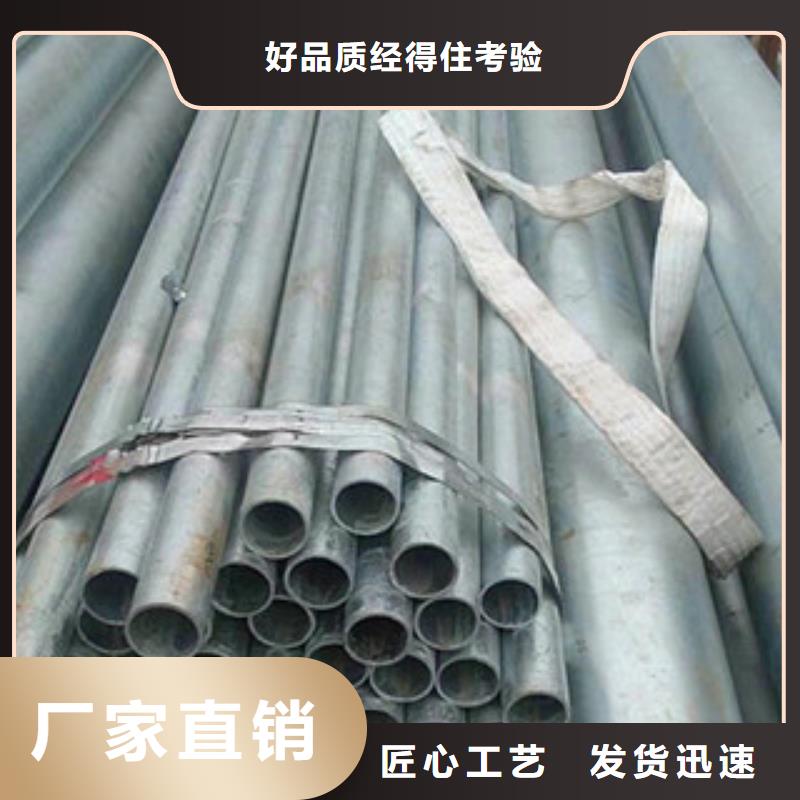 優選：鍍鋅無縫管廠家
