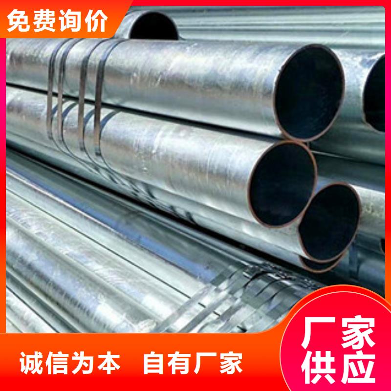鍍鋅無縫管產品齊全