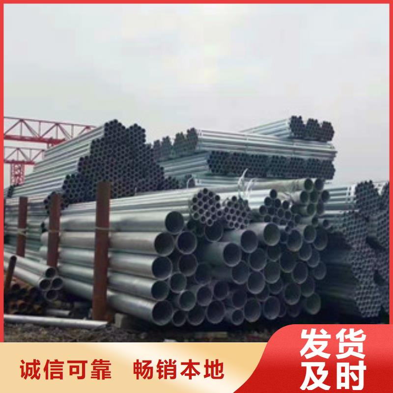 價(jià)格低的鍍鋅無(wú)縫管本地廠(chǎng)家