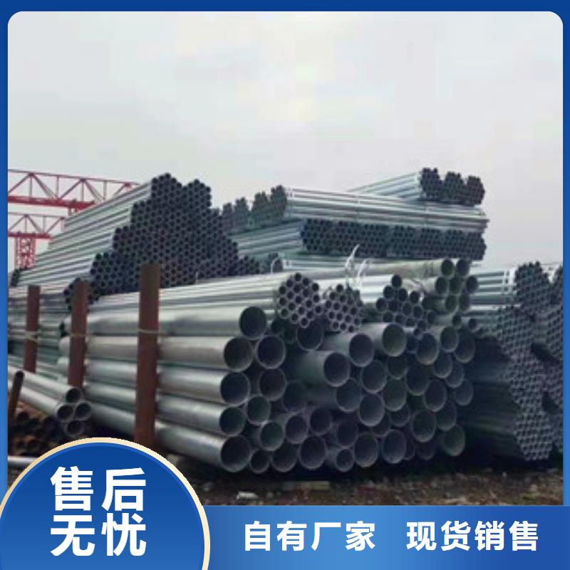 質(zhì)優(yōu)價(jià)廉的鍍鋅無縫管銷售廠家