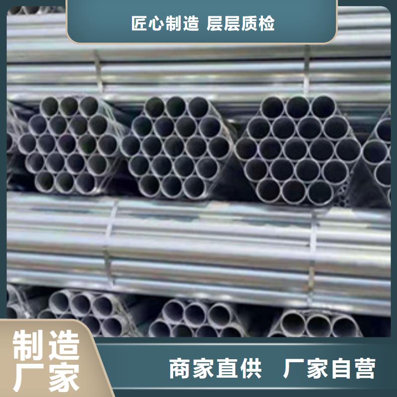 鍍鋅無縫管-大量現貨