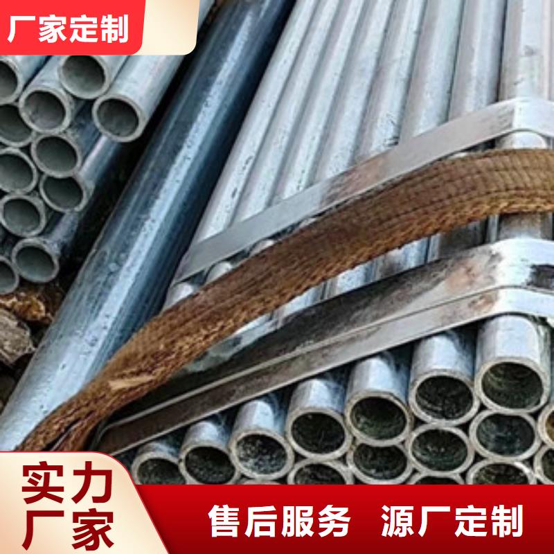 經(jīng)驗(yàn)豐富的鍍鋅無縫管銷售廠家