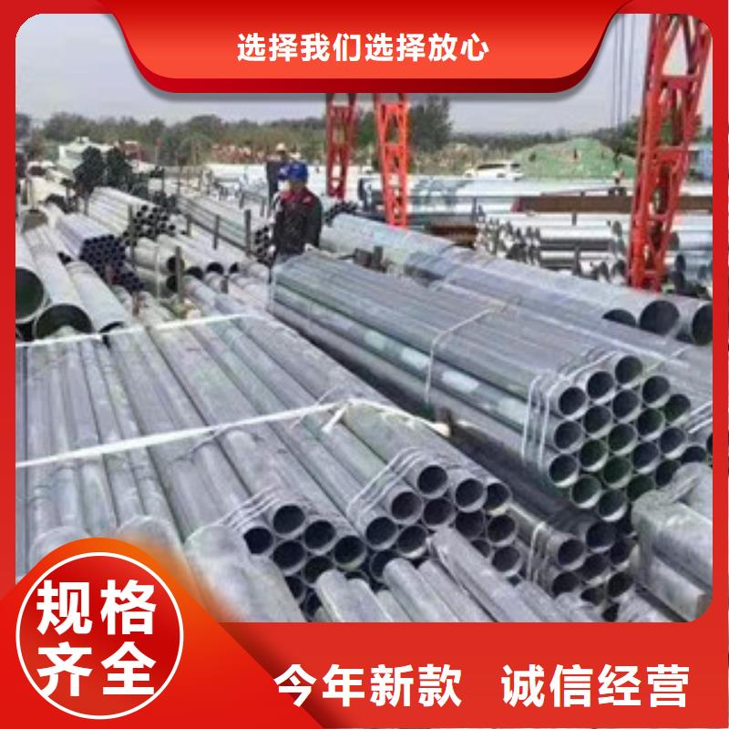 的鍍鋅無(wú)縫管生產(chǎn)廠家