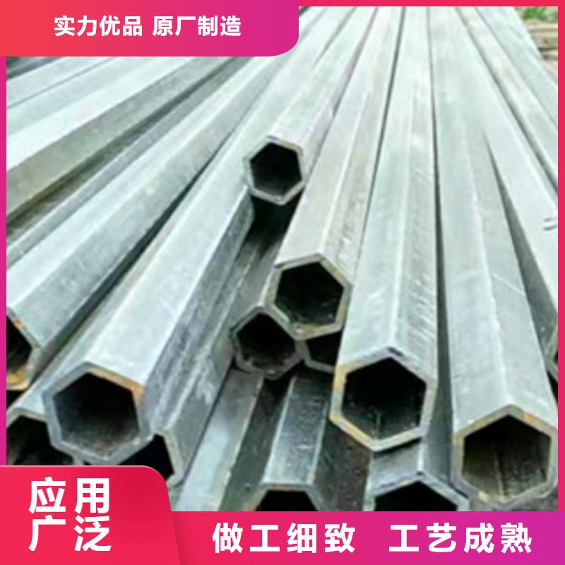 六角管可隨時發(fā)貨