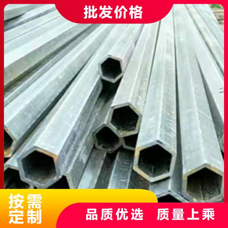 六角管優惠促銷