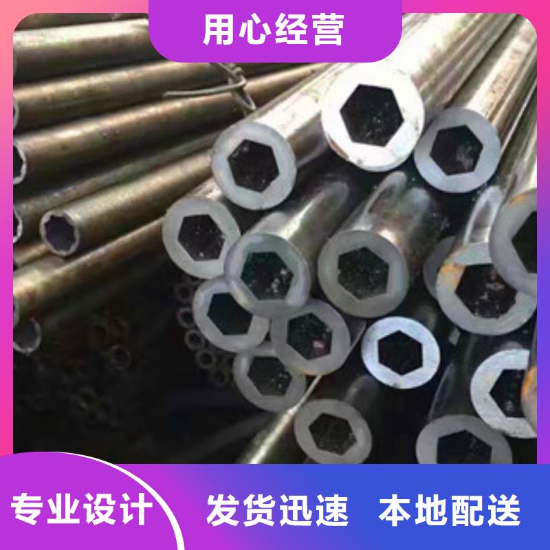 供應(yīng)批發(fā)六角管-放心
