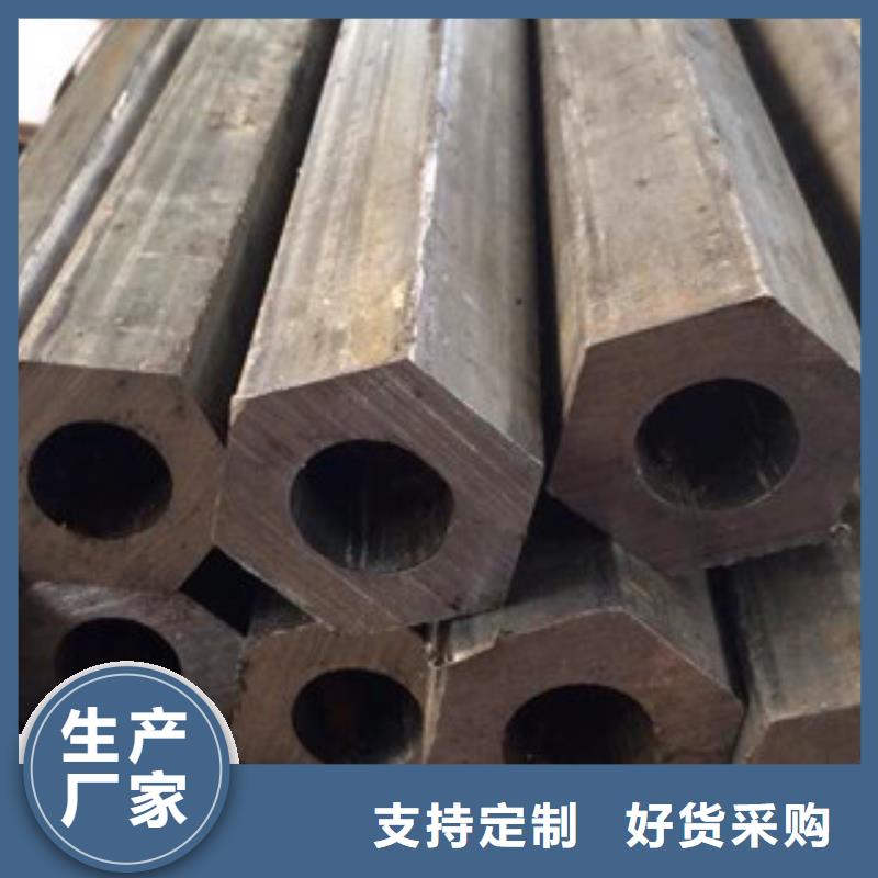 供應六角管品牌廠家