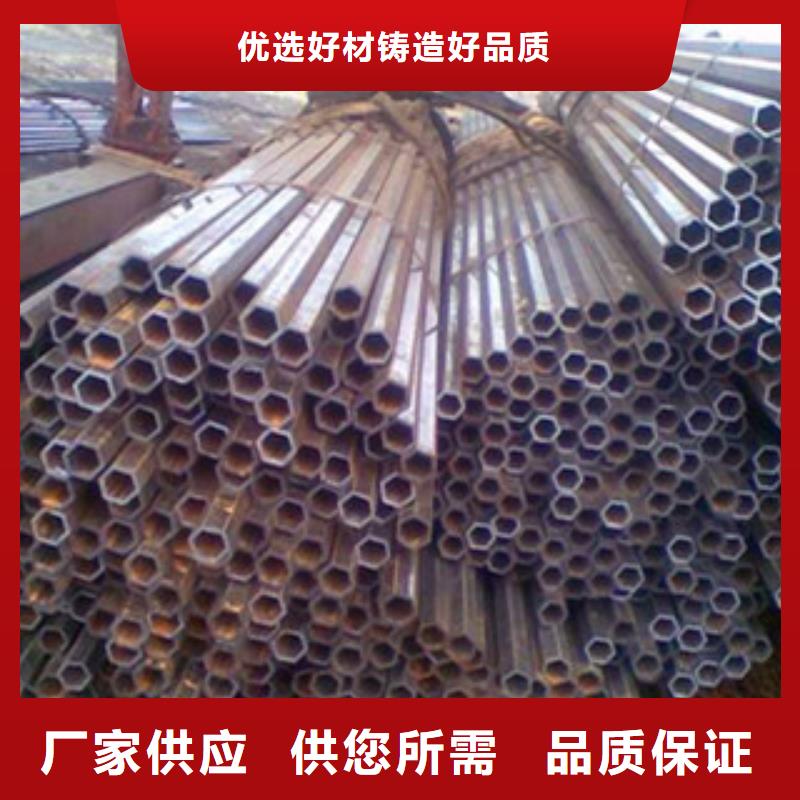 六角管公司報價