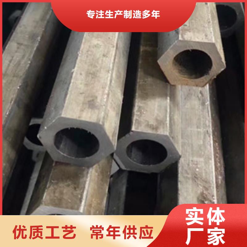 六角管實體廠家