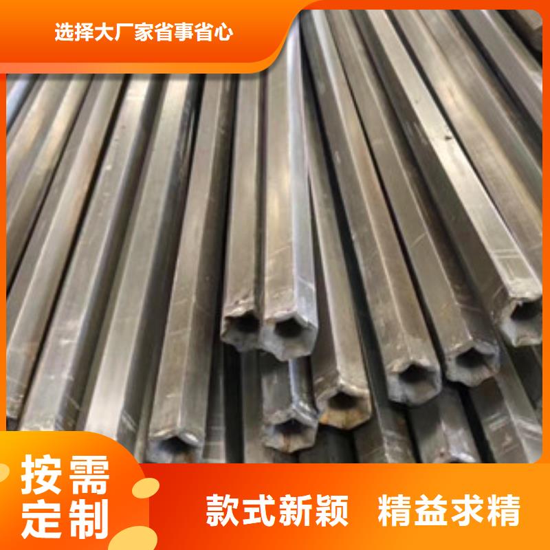 六角管-用的放心