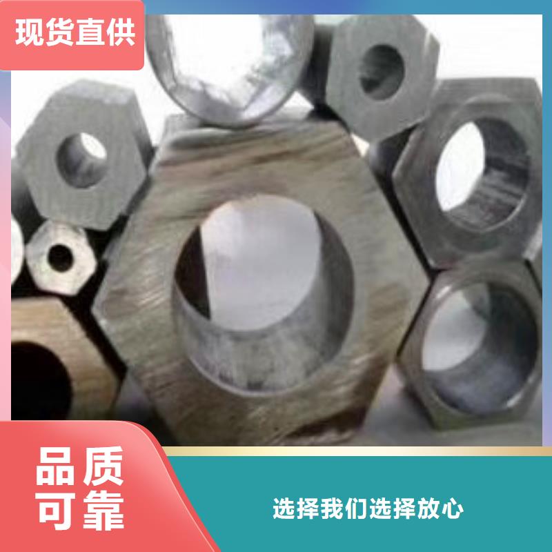 六角管優選貨源