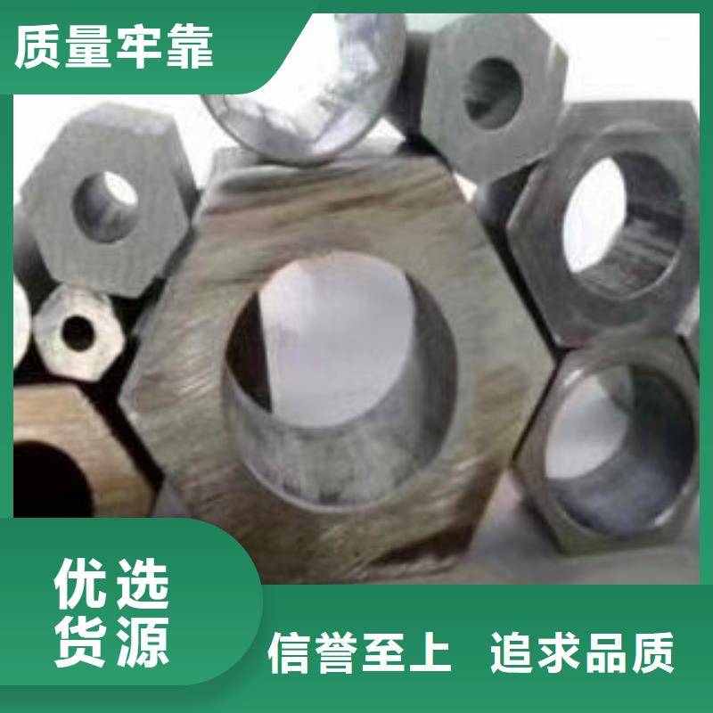 六角管包郵