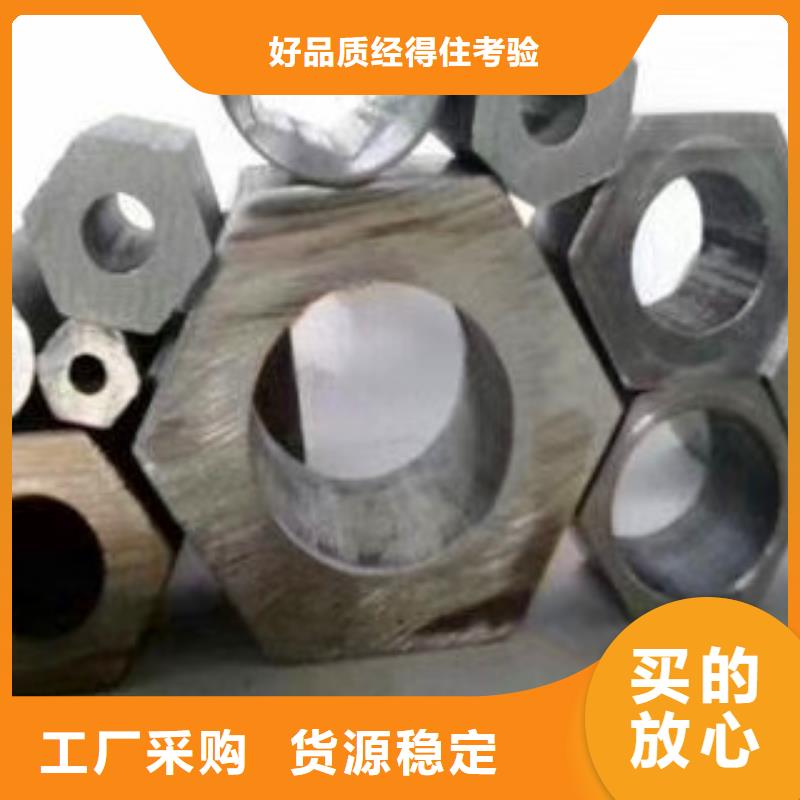 發(fā)貨及時的六角管生產(chǎn)廠家