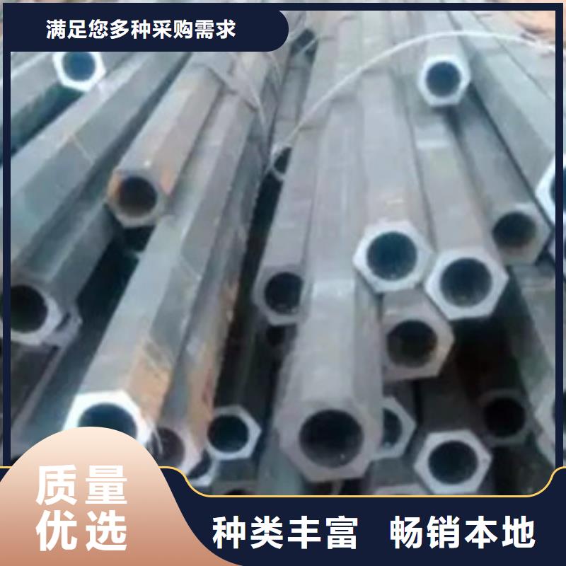 六角管中心