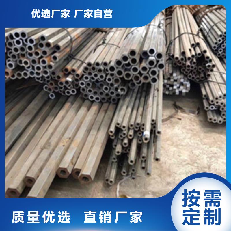 六角管廠家批發(fā)零售