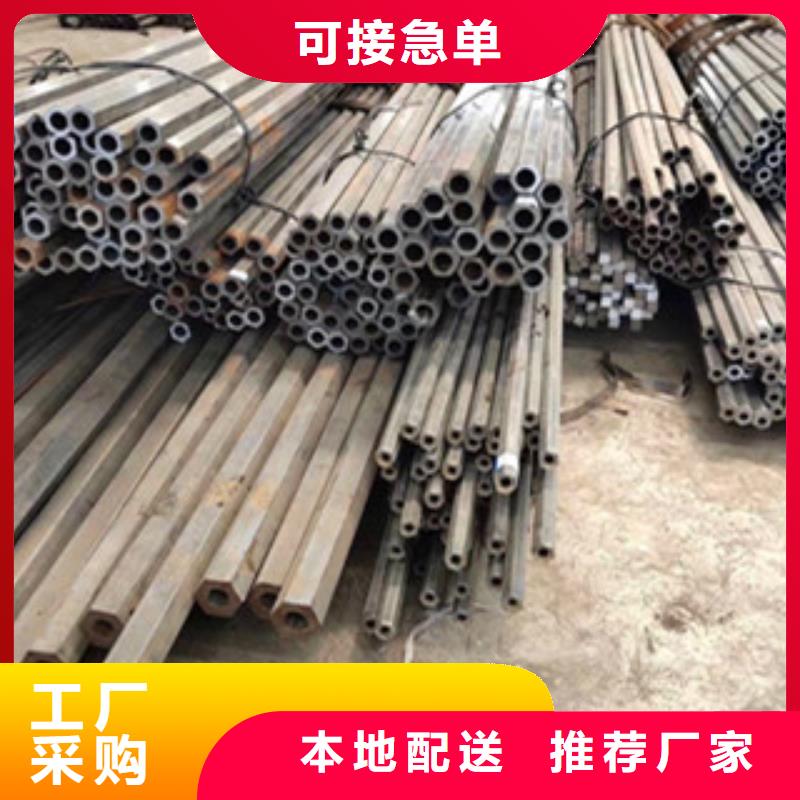六角管-歡迎新老客戶實地考察