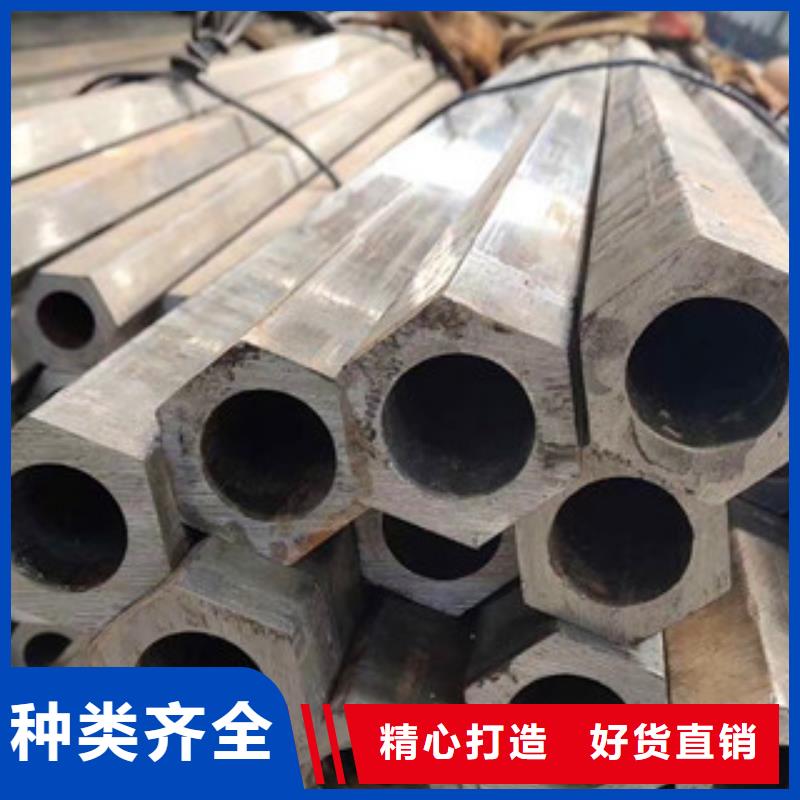 六角管-六角管量大從優(yōu)