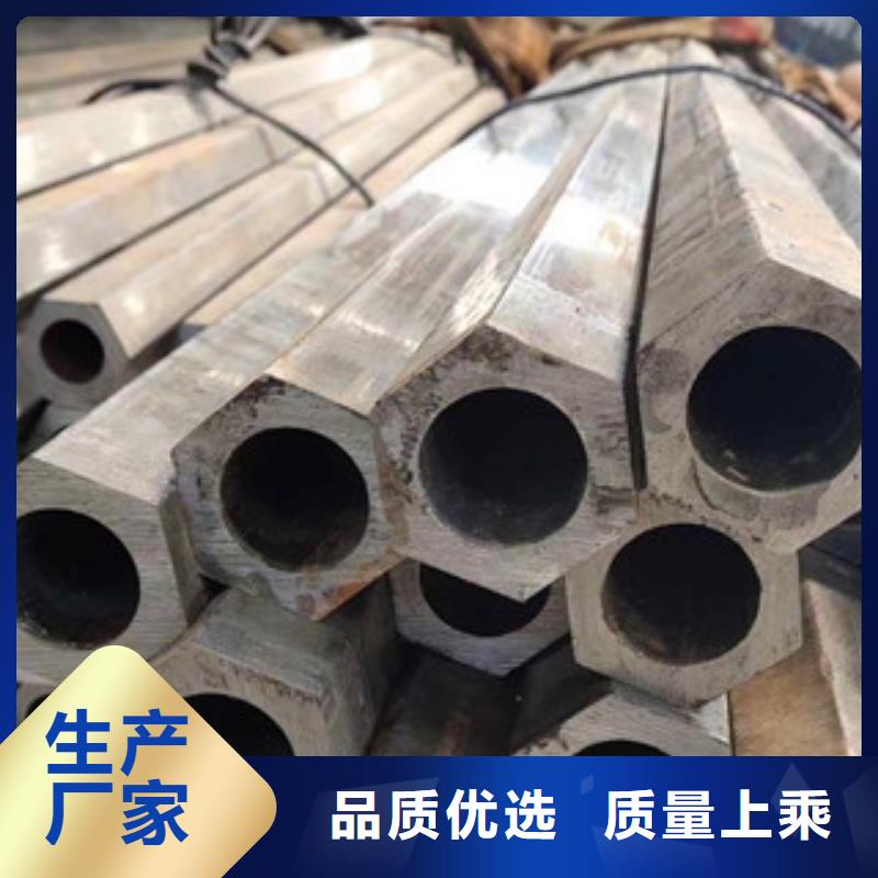 六角管現貨現發