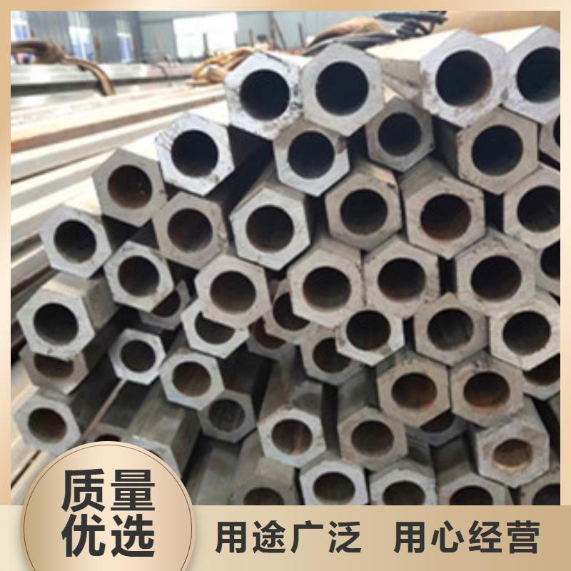 六角管現貨現發