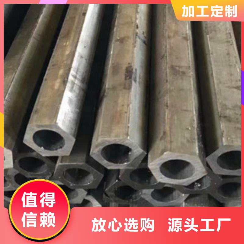 六角管省心省錢