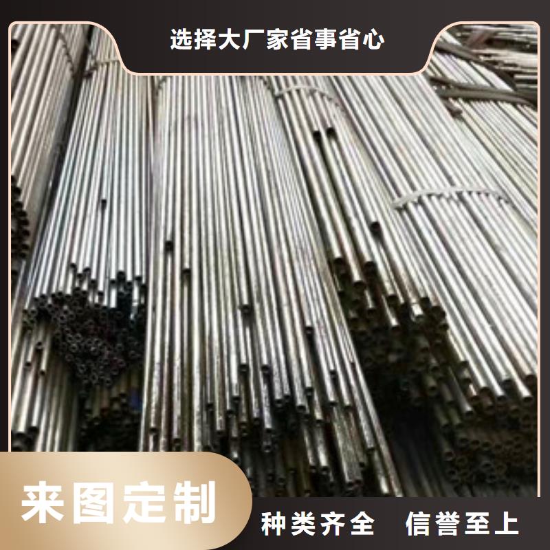 精密光亮管質(zhì)量好價(jià)格優(yōu)