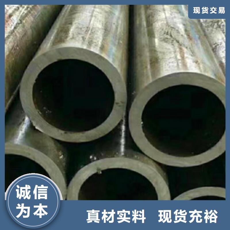 可定制的精密光亮管廠家好產品不怕比