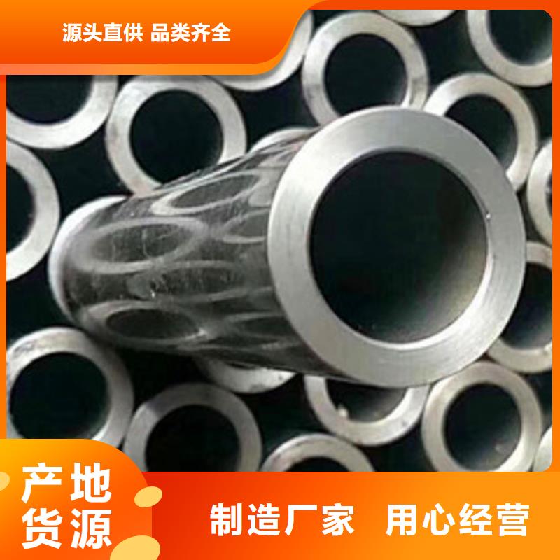 精密光亮管廠銷價優