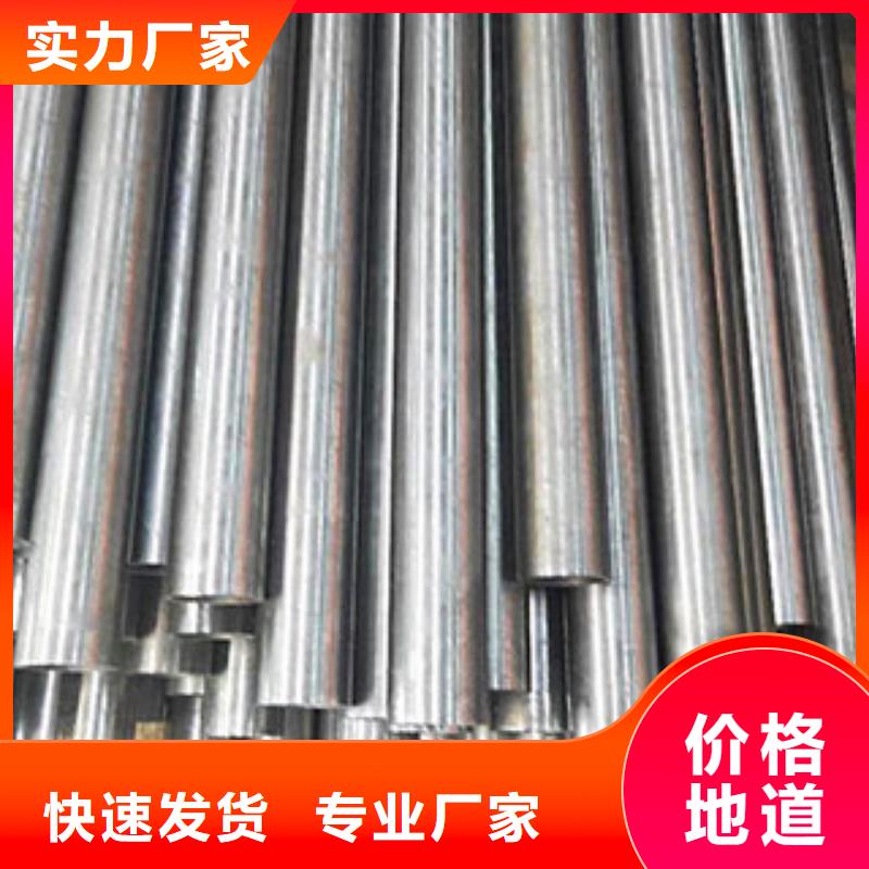 精密光亮管本地廠家放心購(gòu)買