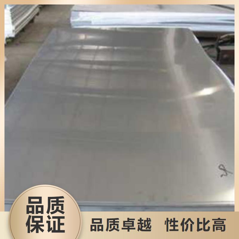 采購不銹鋼板必看-可信賴貨品齊全