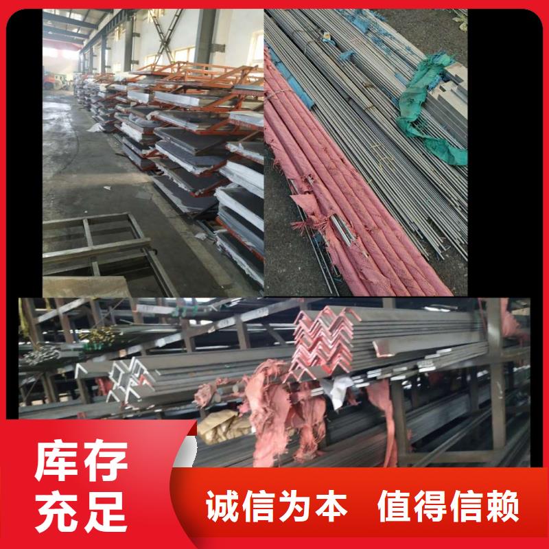 【圖】不銹鋼板生產廠家