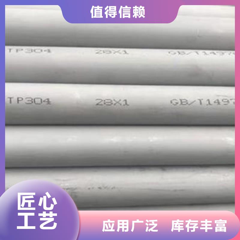 優選：不銹鋼板生產廠家