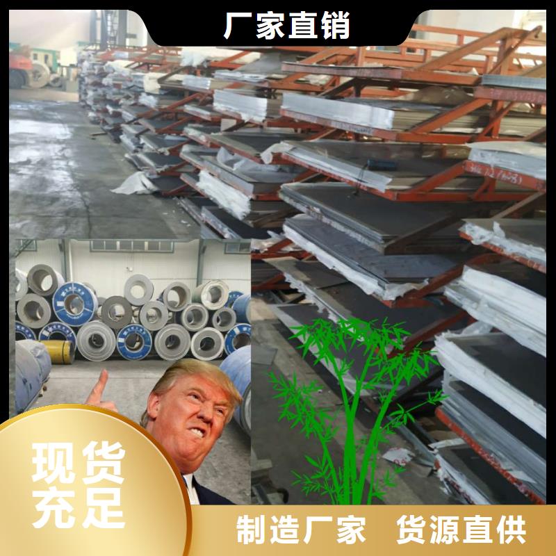【圖】不銹鋼板廠家